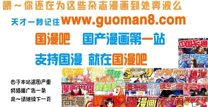 《哈梦早点乐》9话 如果每天都过节 第4页