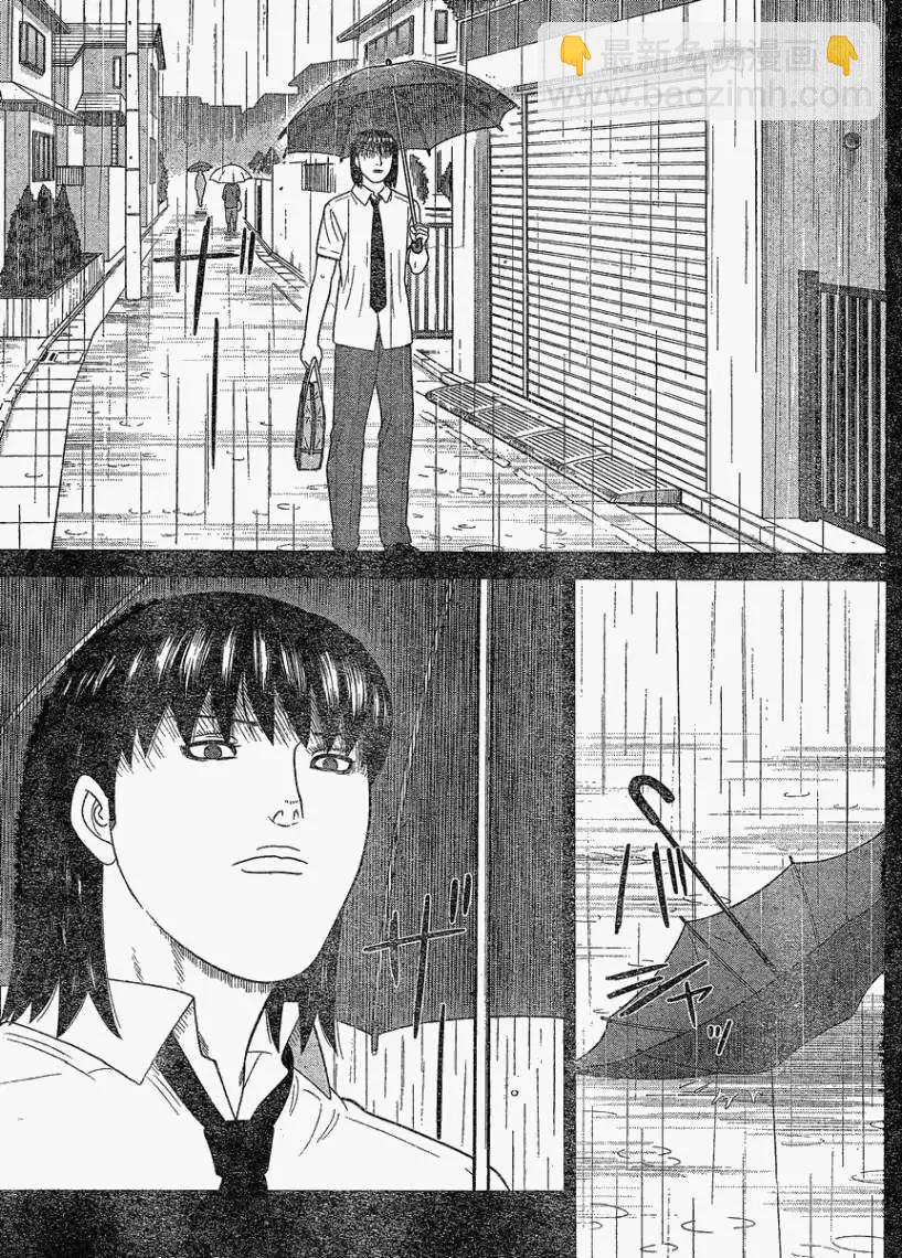 《钢铁贵公子》第36回 第5页