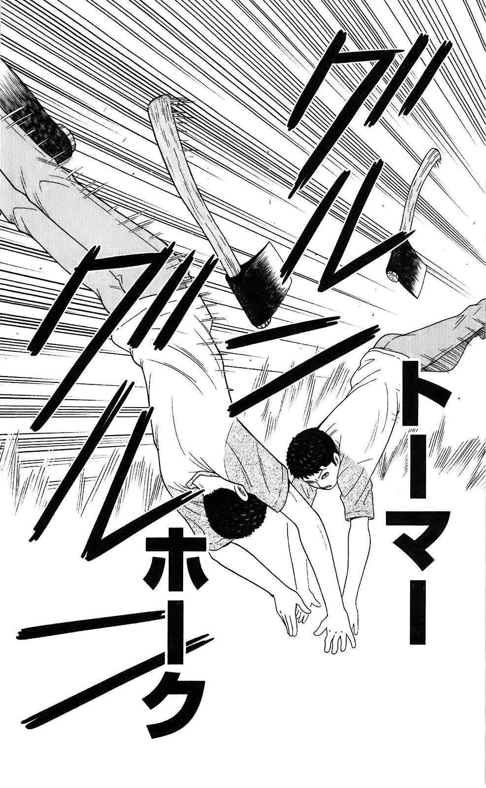《钢铁贵公子》第71回 第16页