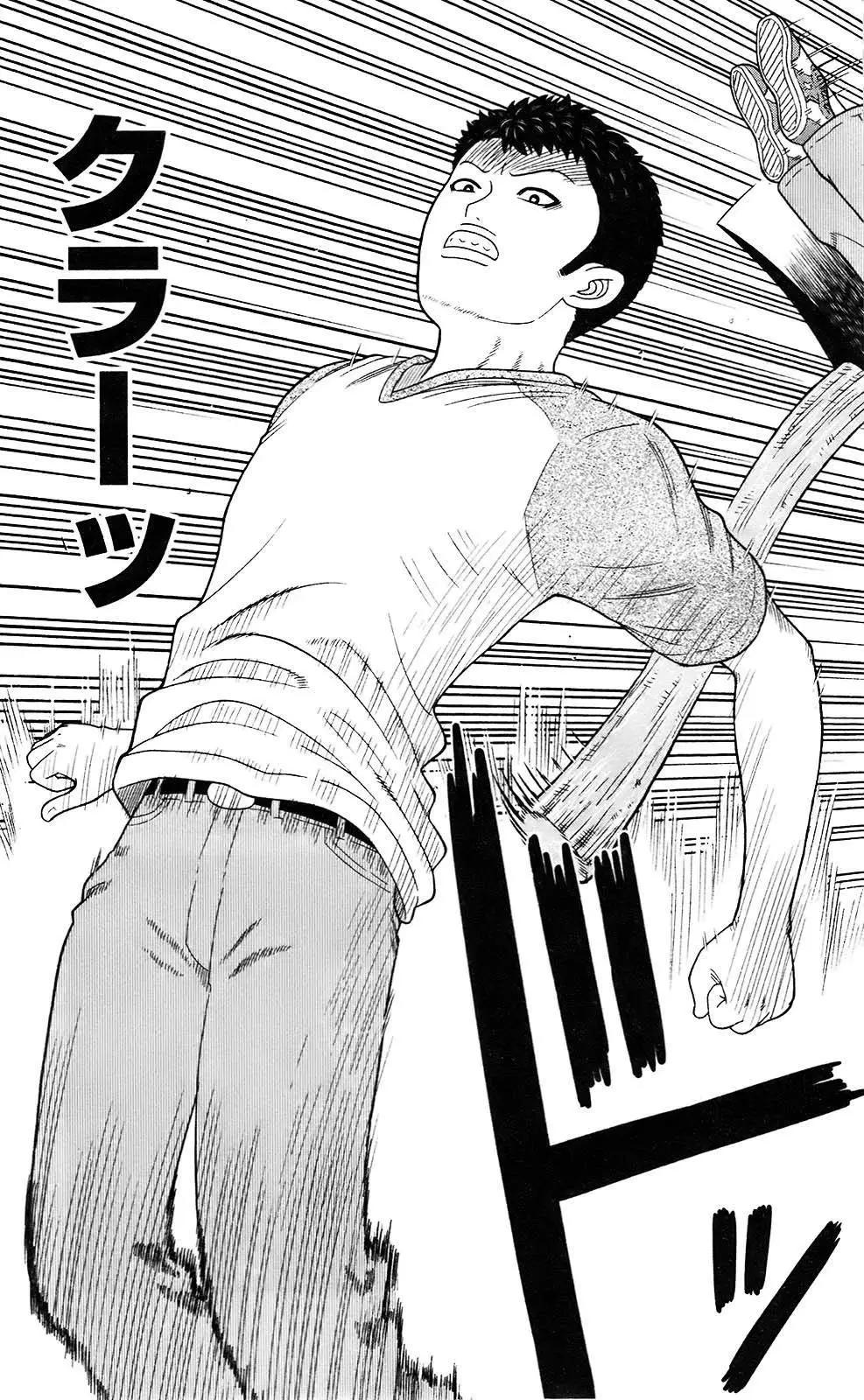 《钢铁贵公子》第71回 第17页