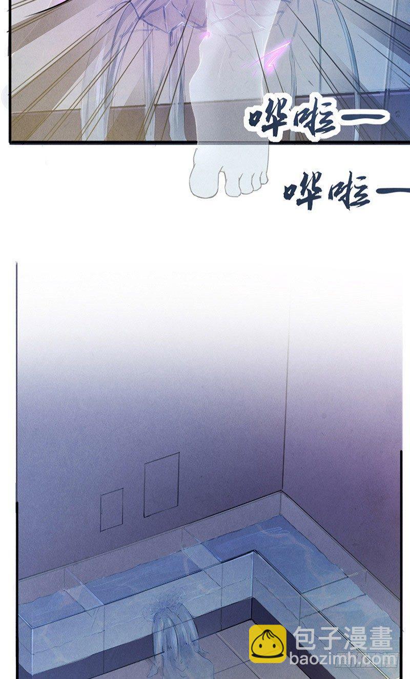 《时间主宰》第4话 暗藏杀机 第18页