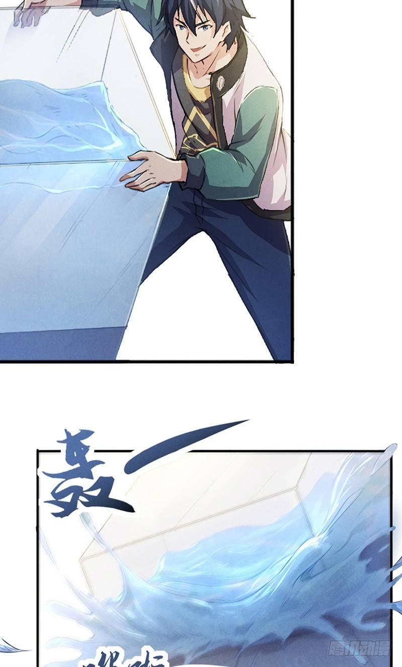 《时间主宰》第4话 暗藏杀机 第21页