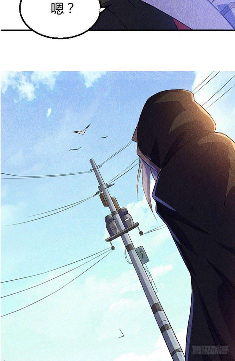 《时间主宰》第10话 密室实验 第33页
