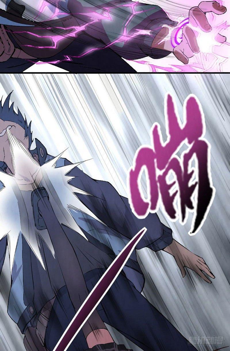 《时间主宰》第9话 时间之弦 第12页