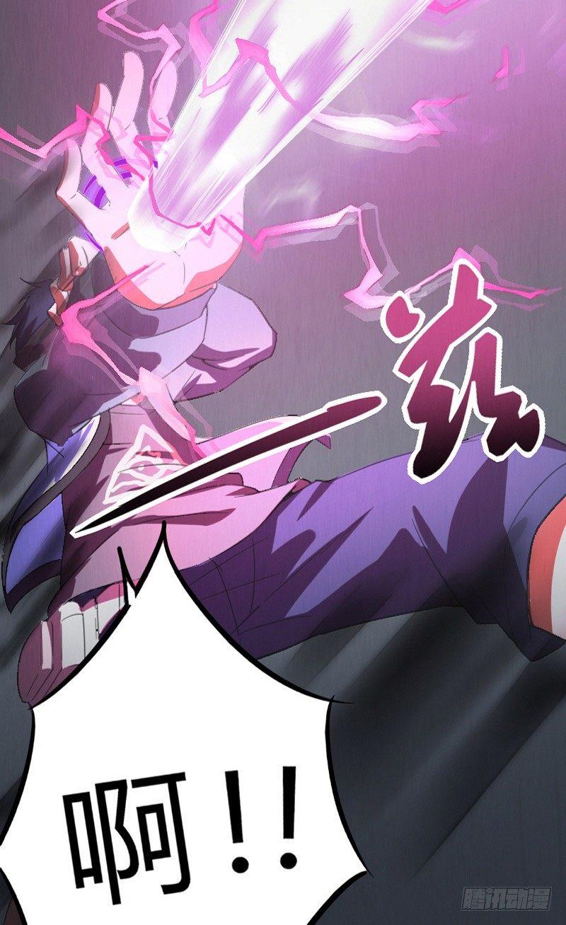《时间主宰》第9话 时间之弦 第20页