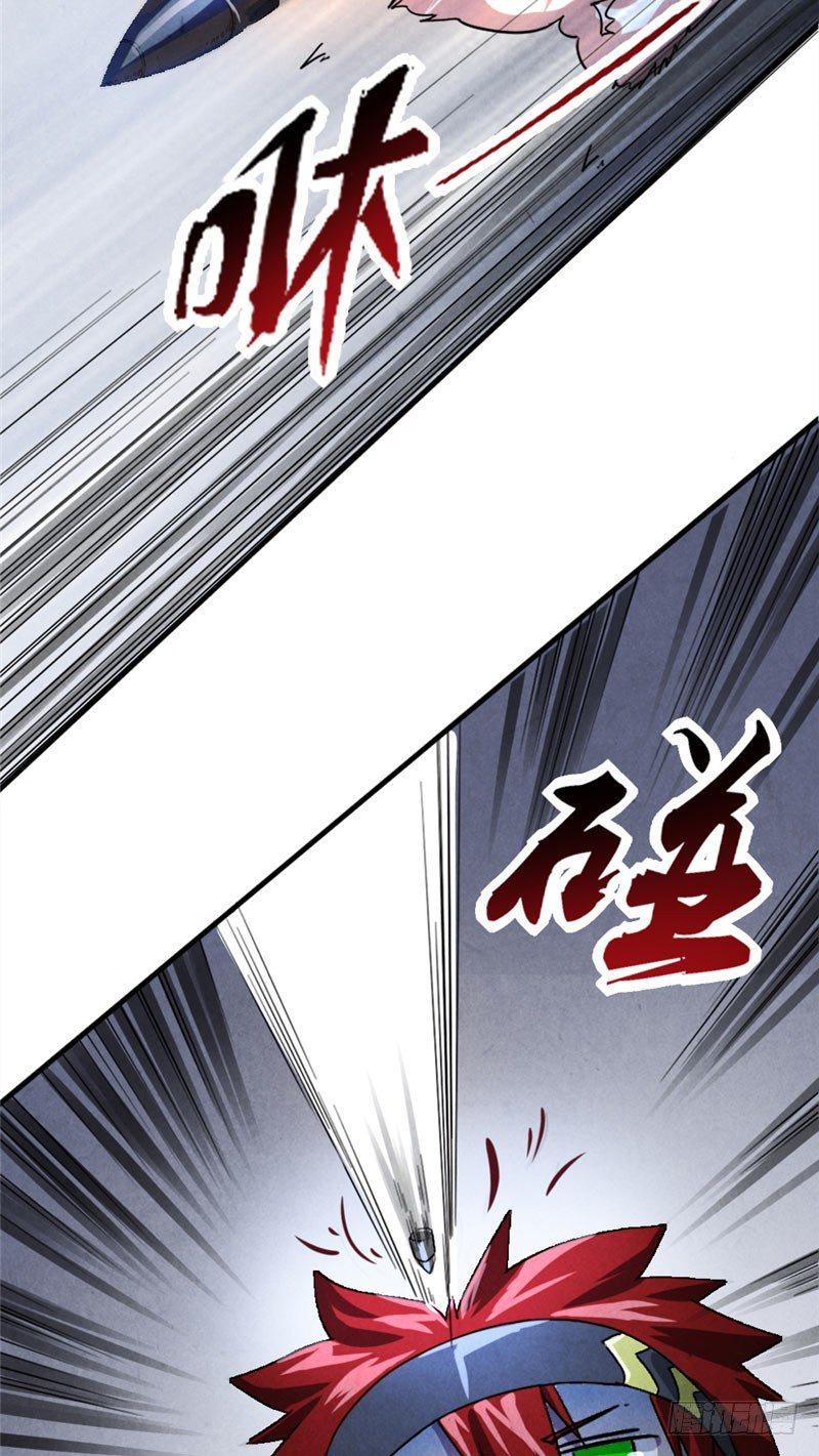 《时间主宰》第19话 火线突击 第25页