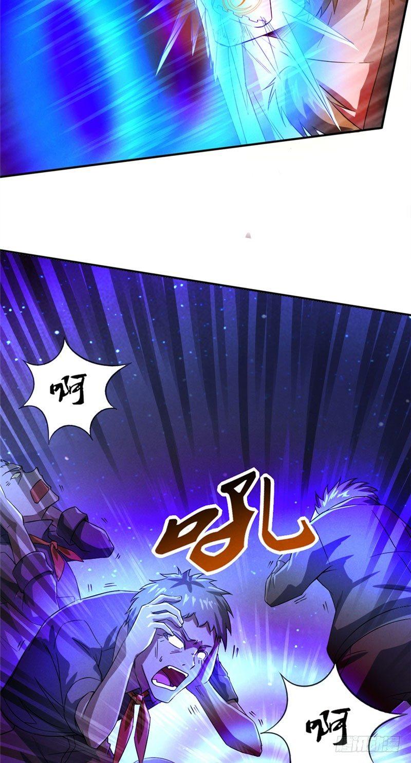 《时间主宰》第21话 暴怒一击 第10页