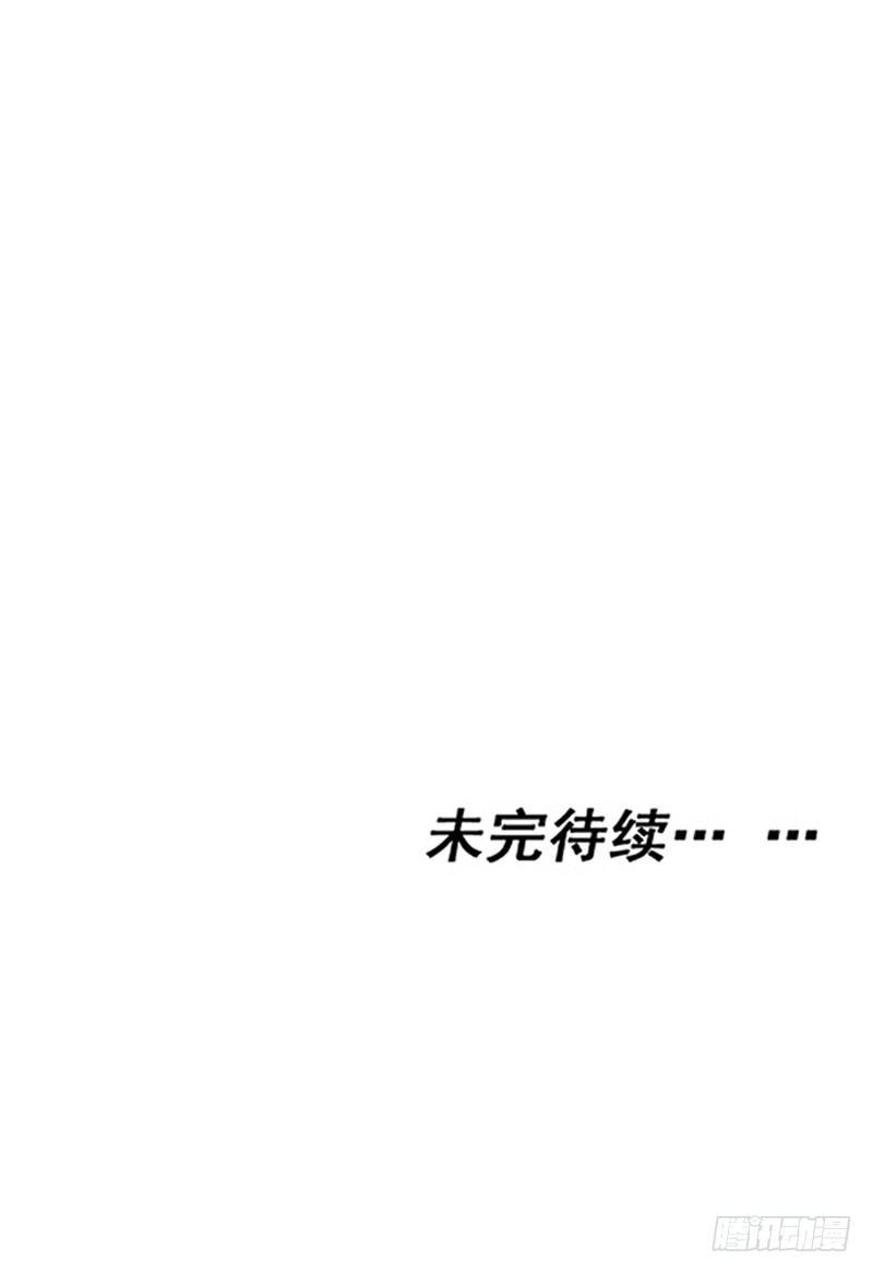 《时间主宰》第28话 蝼蚁反击 第24页