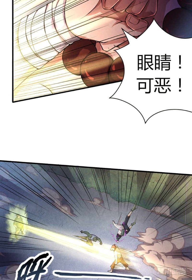 《时间主宰》第28话 蝼蚁反击 第8页