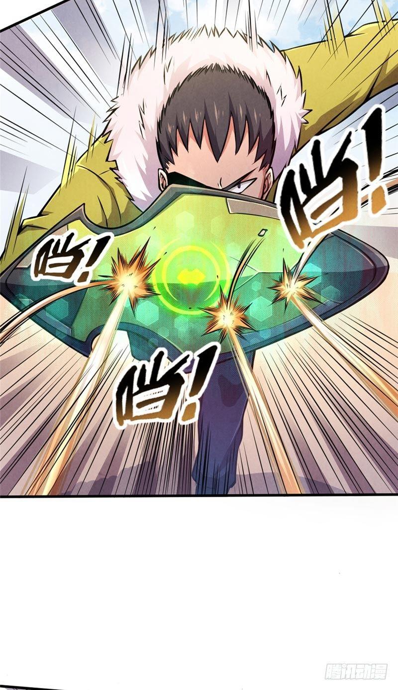 《时间主宰》第34话 强敌压逼 第15页