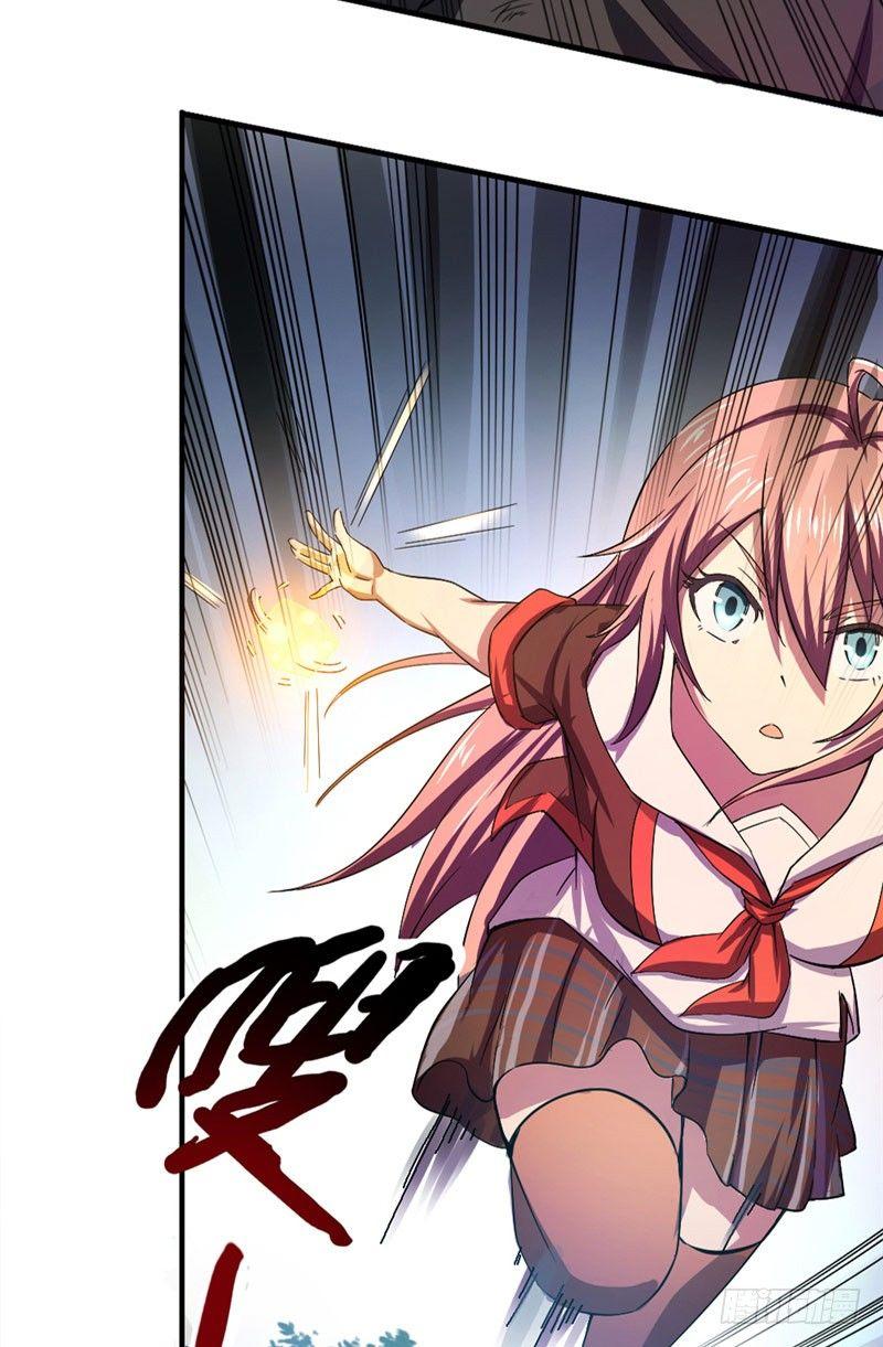 《时间主宰》第36话 狭路再逢 第27页