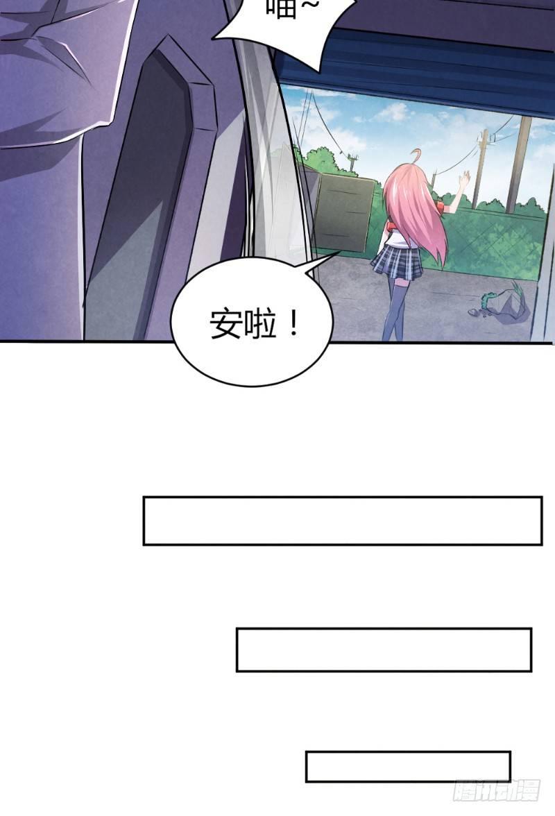 《时间主宰》第33话 天时行动 第15页