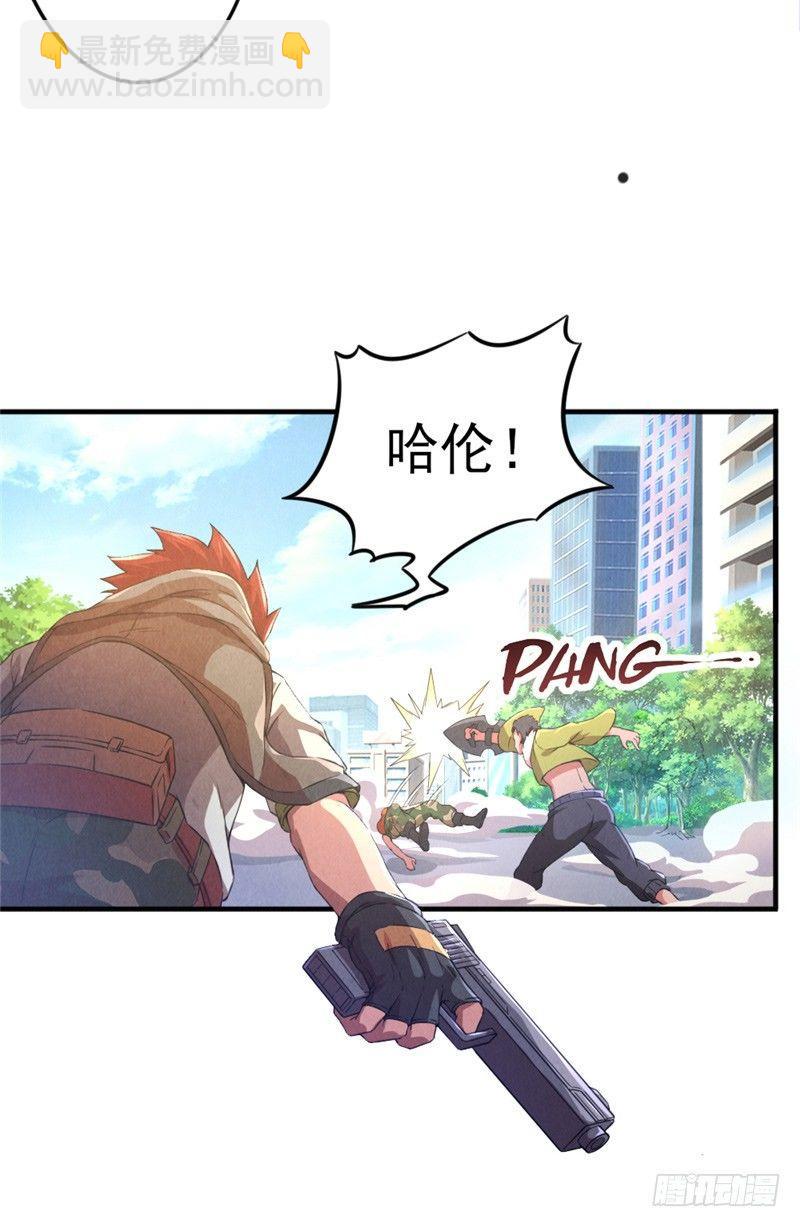 《时间主宰》第35话 在劫难逃 第17页