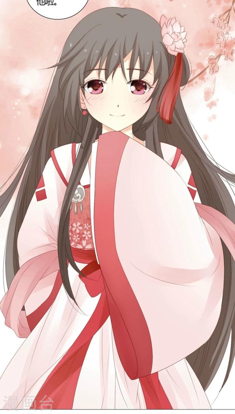 《归字谣》第4话 第18页