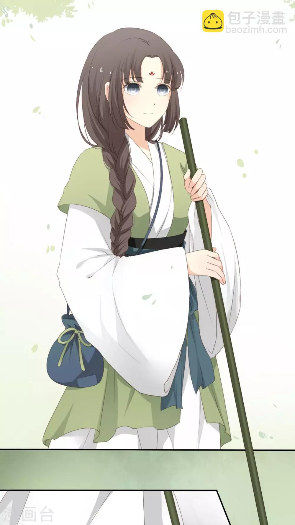 《归字谣》第21话 第3页