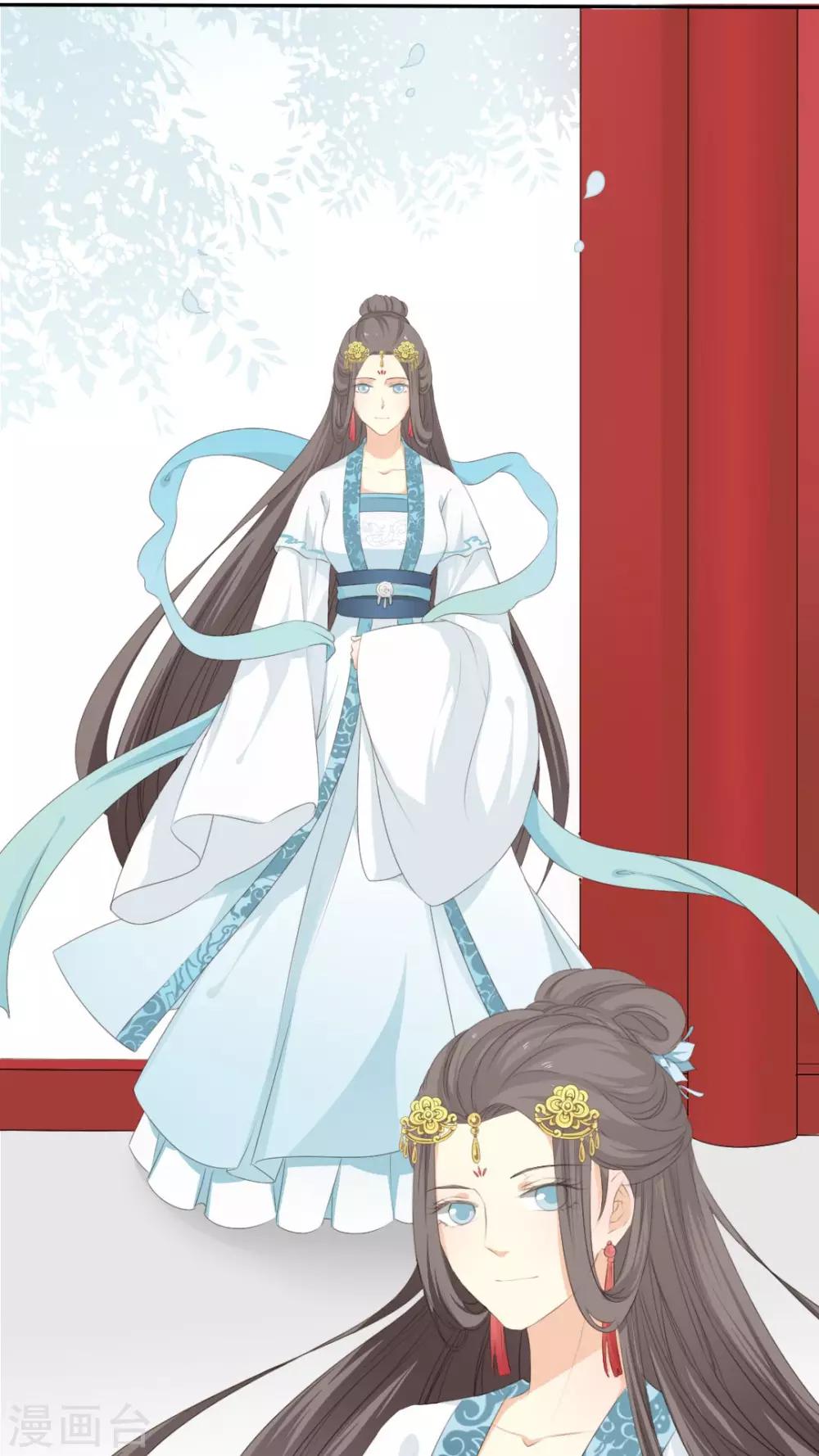 《归字谣》第31话 第1页