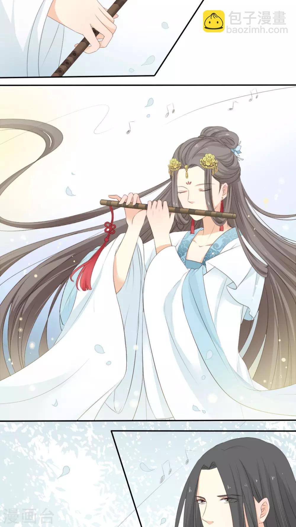 《归字谣》第31话 第21页