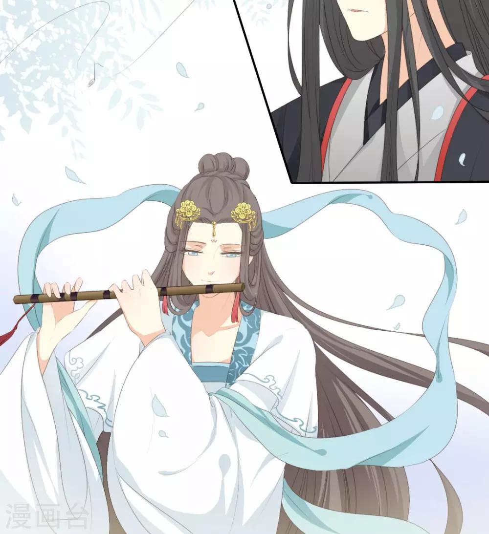 《归字谣》第31话 第22页