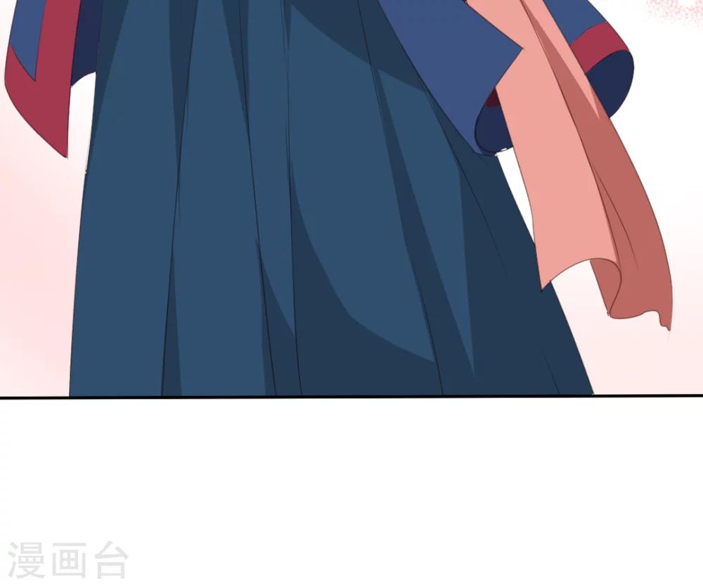《归字谣》第53话 第20页