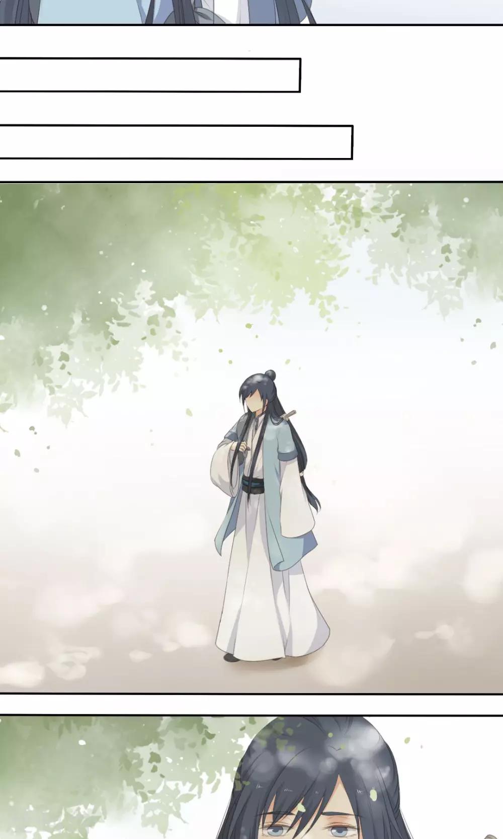 《归字谣》第57话 第3页