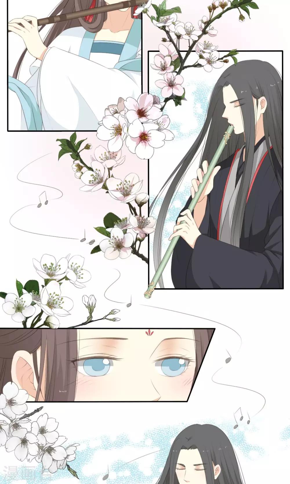 《归字谣》第61话 第13页