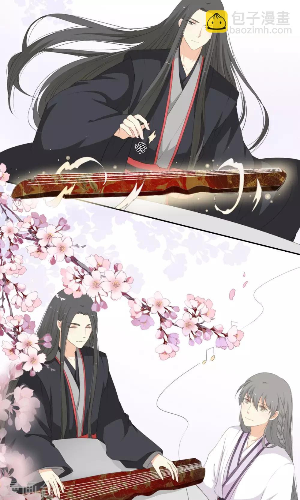 《归字谣》第63话 第7页
