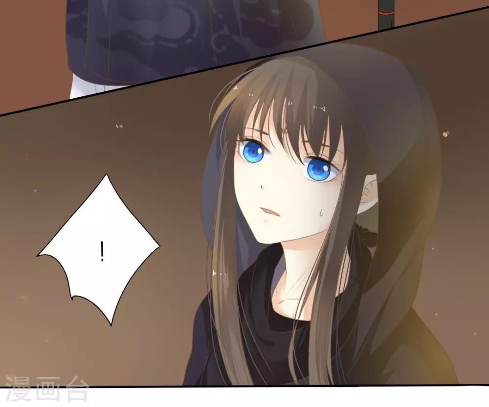 《归字谣》第68话 第19页