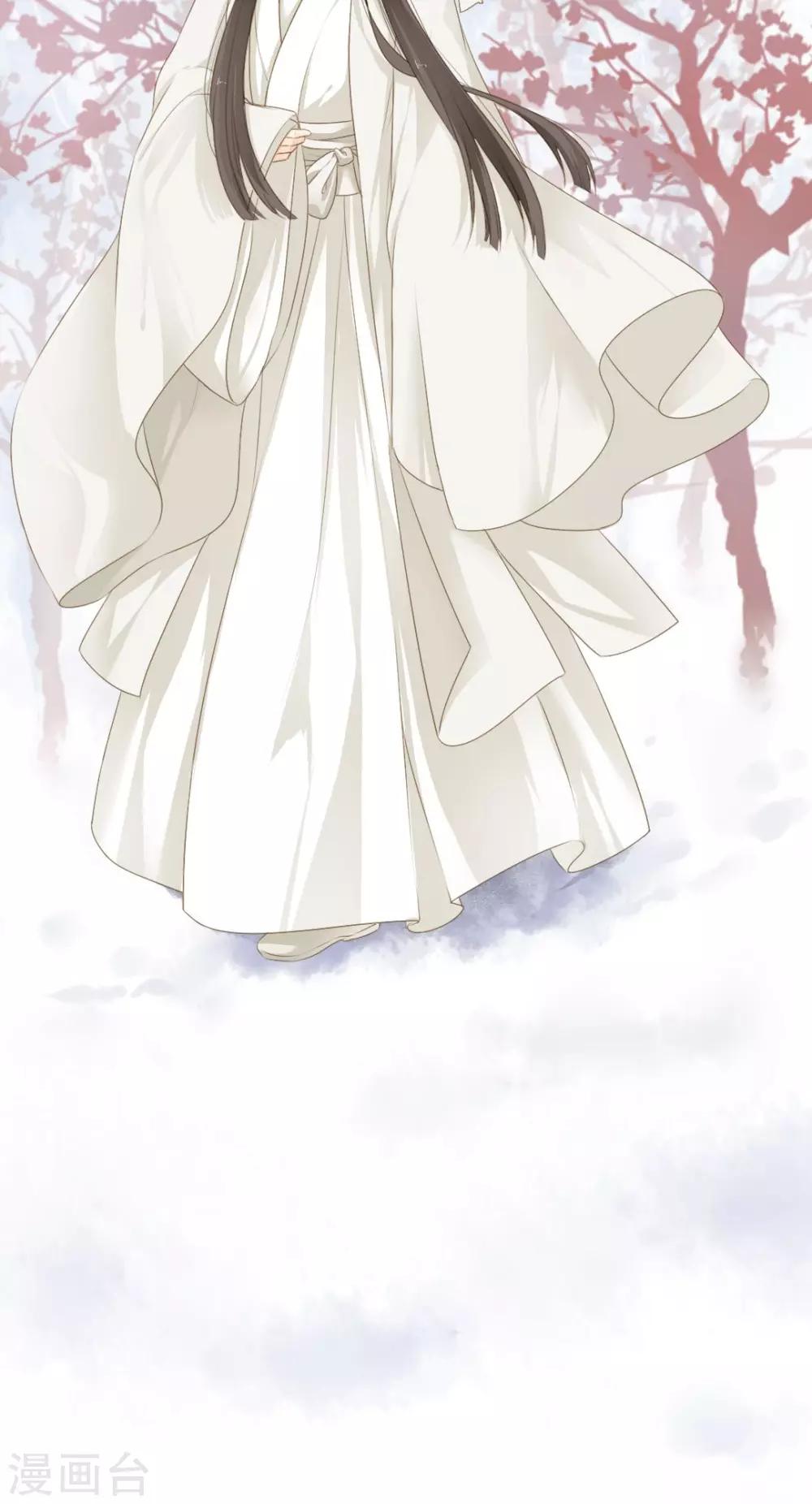 《归字谣》第69话 第18页