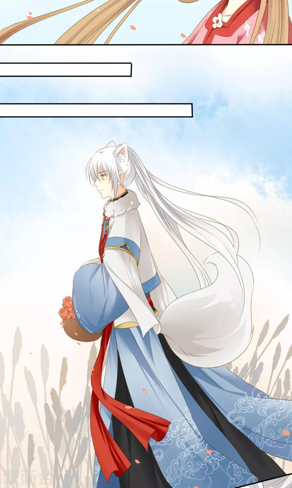 《归字谣》第74话 第9页