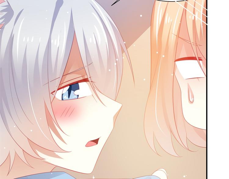 《猫咪恋人》第4话 一日男友上线 第27页