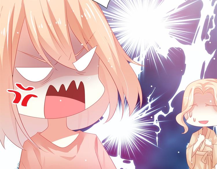 《猫咪恋人》第4话 一日男友上线 第37页