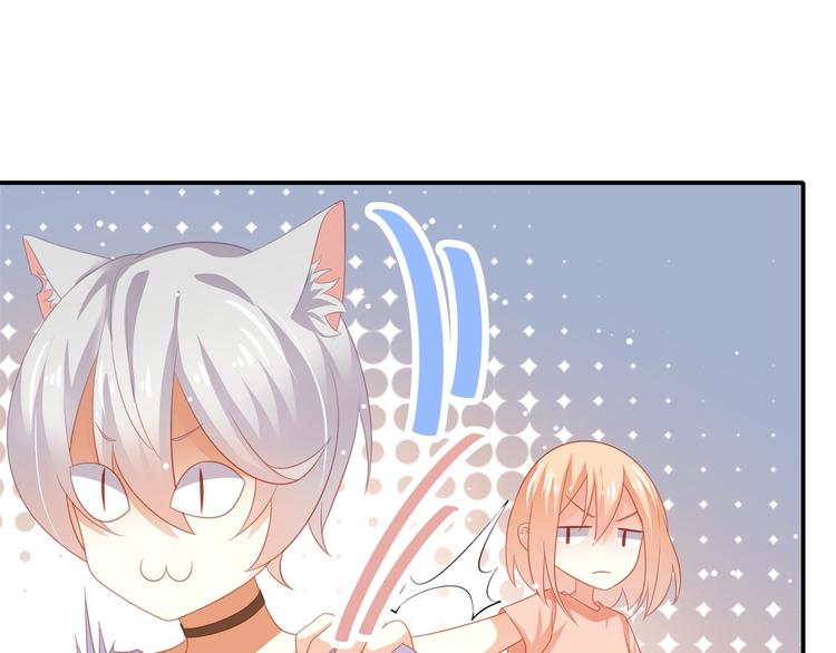 《猫咪恋人》第4话 一日男友上线 第39页