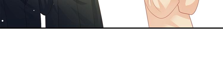 《猫咪恋人》第4话 一日男友上线 第45页
