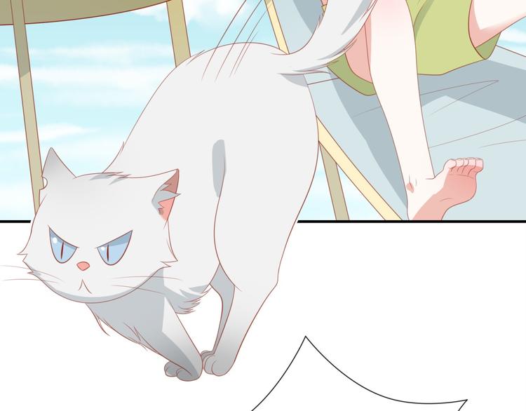 《猫咪恋人》第3话 同床共枕我的喵？ 第16页