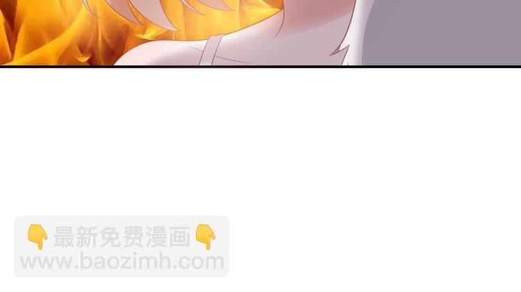 《猫咪恋人》第3话 同床共枕我的喵？ 第20页