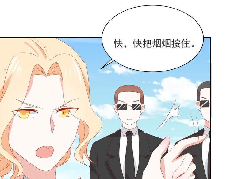 《猫咪恋人》第3话 同床共枕我的喵？ 第23页