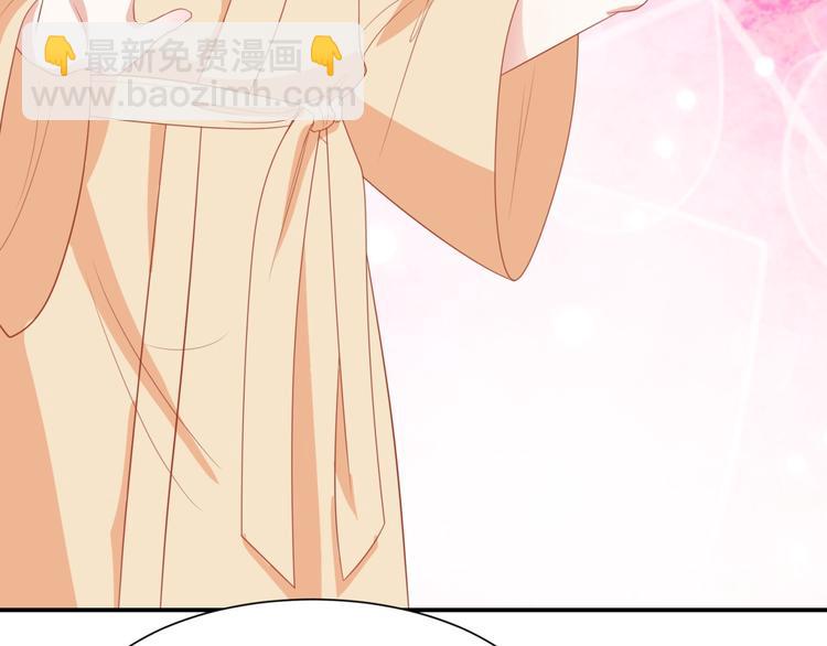 《猫咪恋人》第3话 同床共枕我的喵？ 第35页