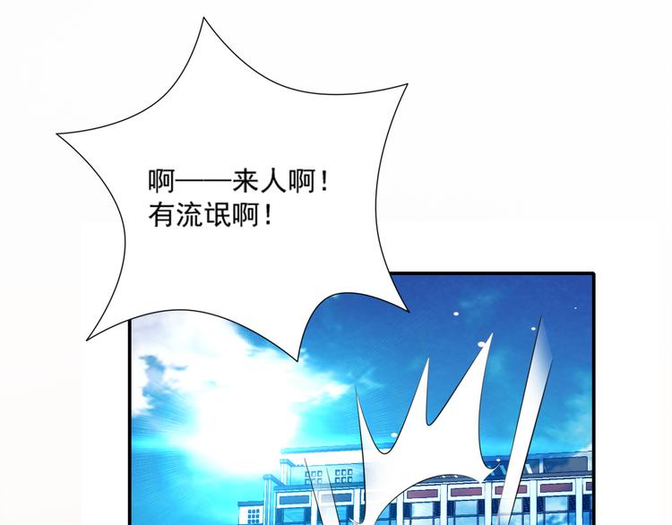 《猫咪恋人》第2话 霸道总裁是猫控 第12页