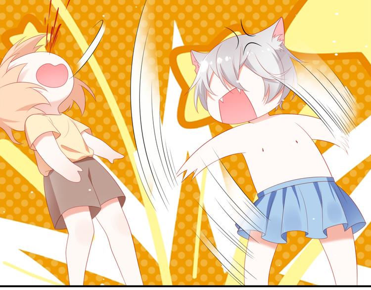 《猫咪恋人》第2话 霸道总裁是猫控 第16页