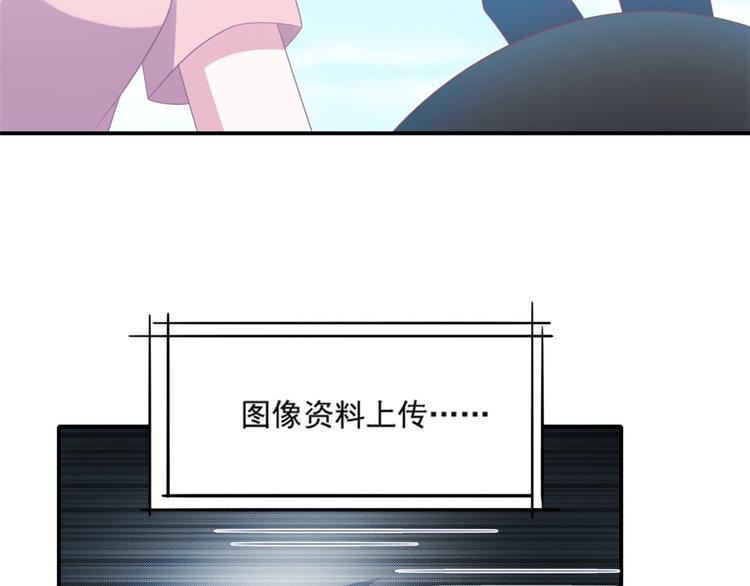 《猫咪恋人》第7话 坏猫人上线 第46页