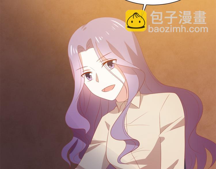 《猫咪恋人》第7话 坏猫人上线 第8页
