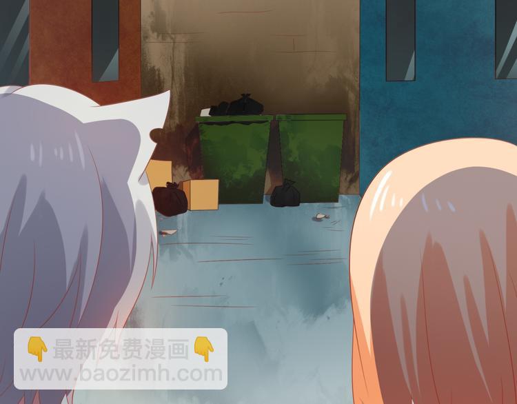 《猫咪恋人》第6话 英雄喵救美烟烟 第23页