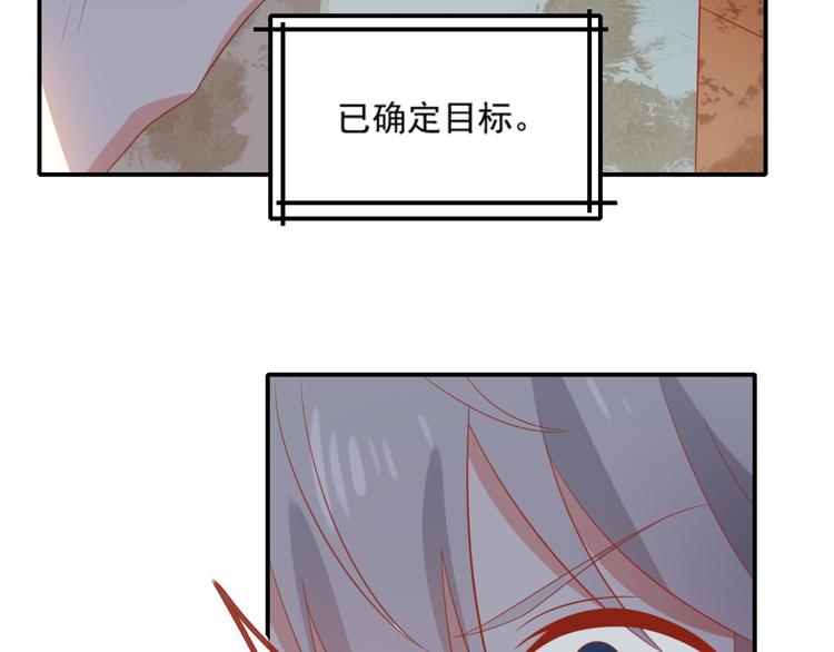 《猫咪恋人》第6话 英雄喵救美烟烟 第37页