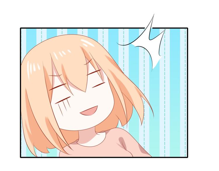 《猫咪恋人》第6话 英雄喵救美烟烟 第4页