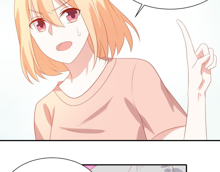 《猫咪恋人》第6话 英雄喵救美烟烟 第9页