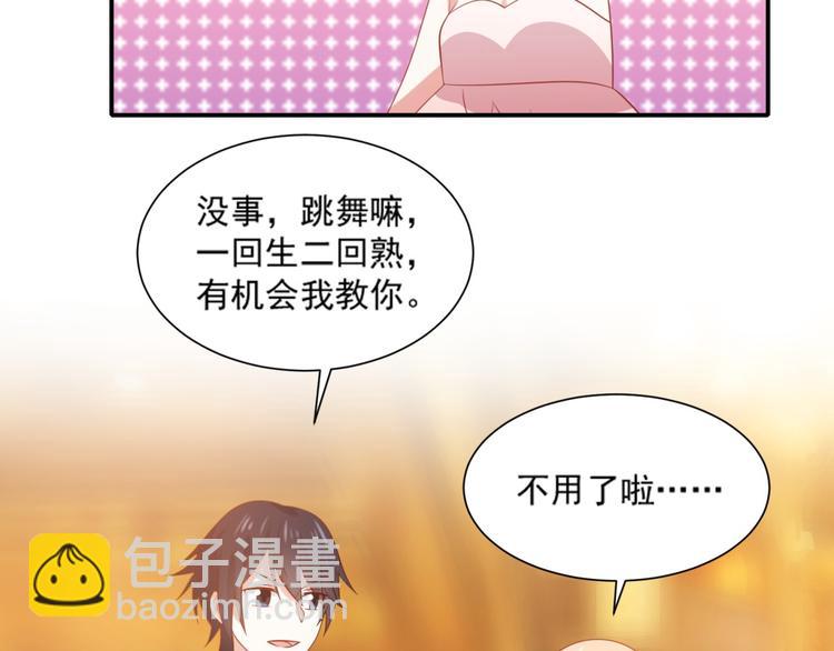 《猫咪恋人》第11话 爱上一个吸猫的人 第12页