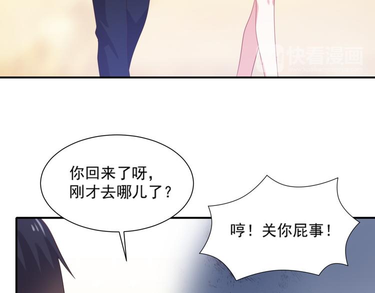 《猫咪恋人》第11话 爱上一个吸猫的人 第14页