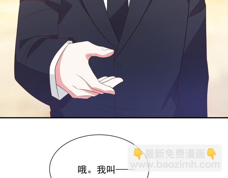 《猫咪恋人》第11话 爱上一个吸猫的人 第26页
