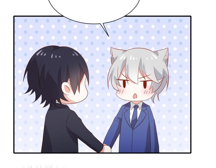 《猫咪恋人》第11话 爱上一个吸猫的人 第27页
