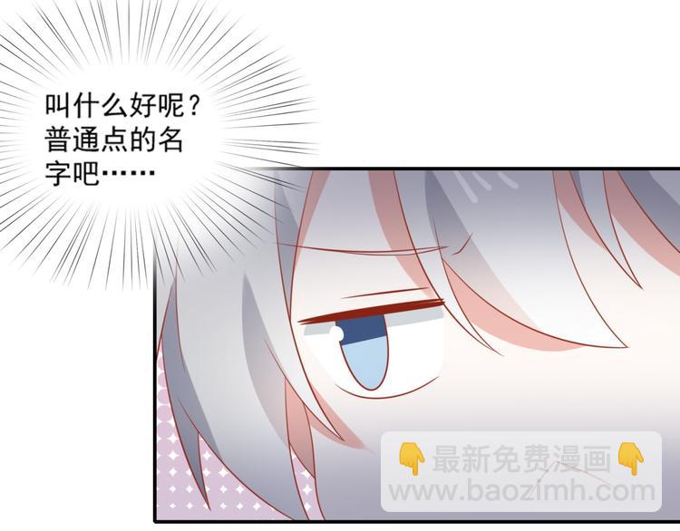 《猫咪恋人》第11话 爱上一个吸猫的人 第28页